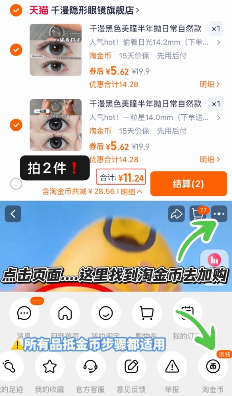 点击查看详情