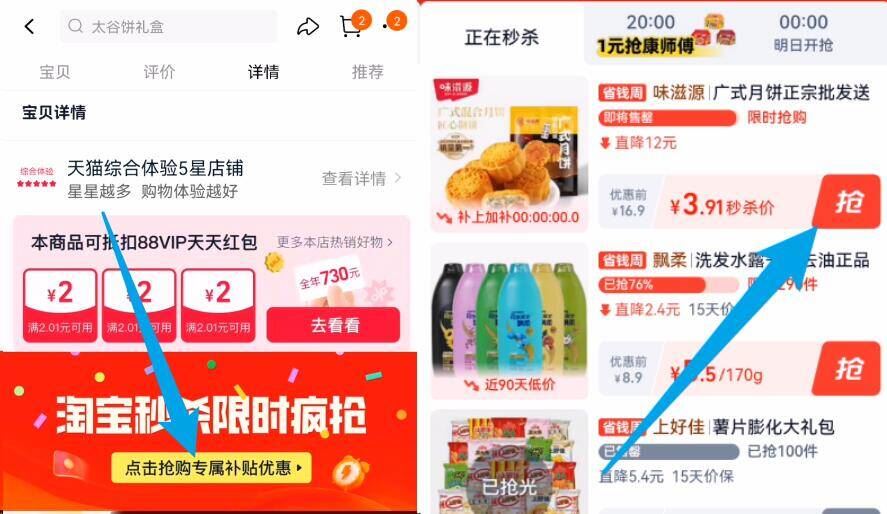 【味滋源】中秋节广式月饼12枚300g