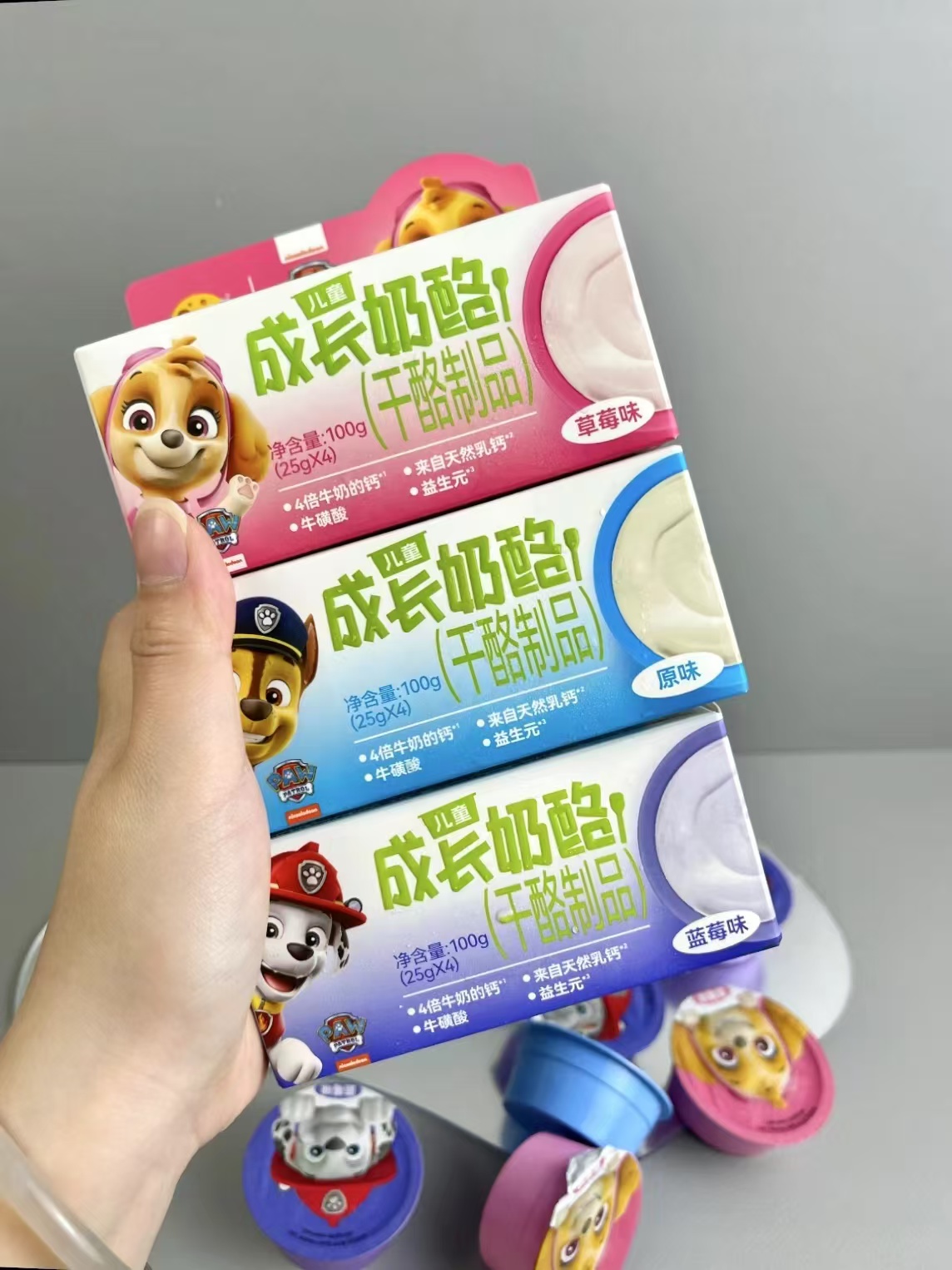 点击查看详情