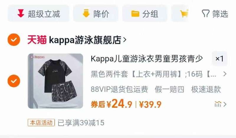 降价2元【滕王阁】粽子10粽8荤2素江西特产