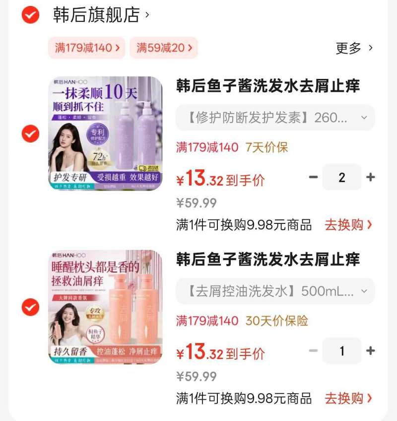 诚实人河南铁棍山药龙须面主食面条*4包