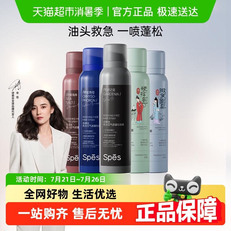 5.55到手新疆特产枣夹核桃50包