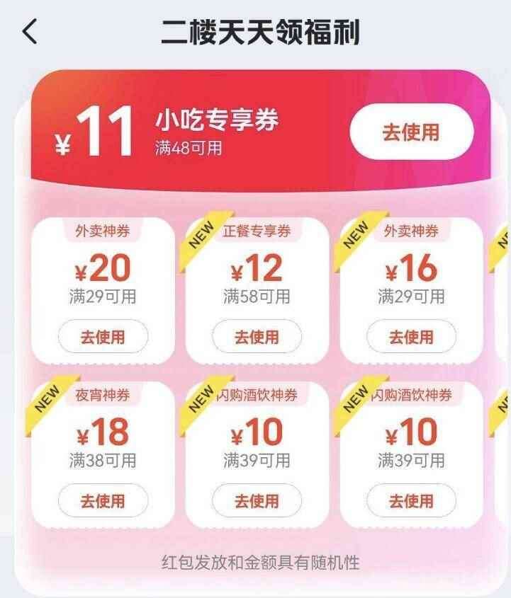 任选10件！思念火锅丸子锁鲜装鱼籽包