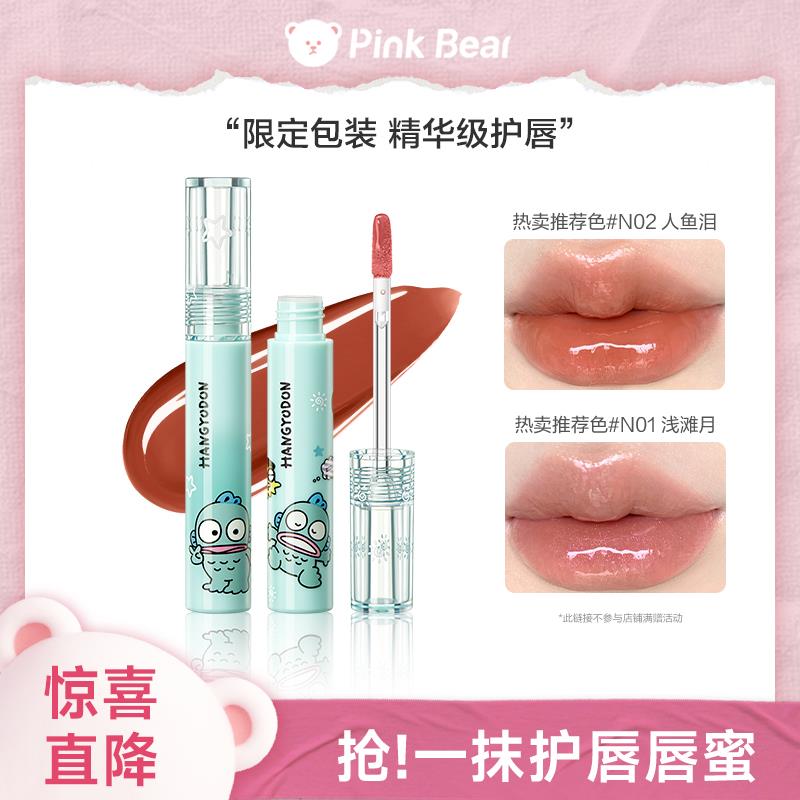 自然之珍蓝莓叶黄素胶囊65粒