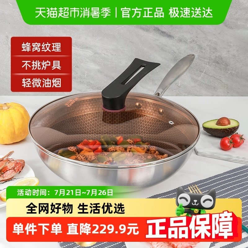 任选10件！思念火锅丸子锁鲜装鱼籽包