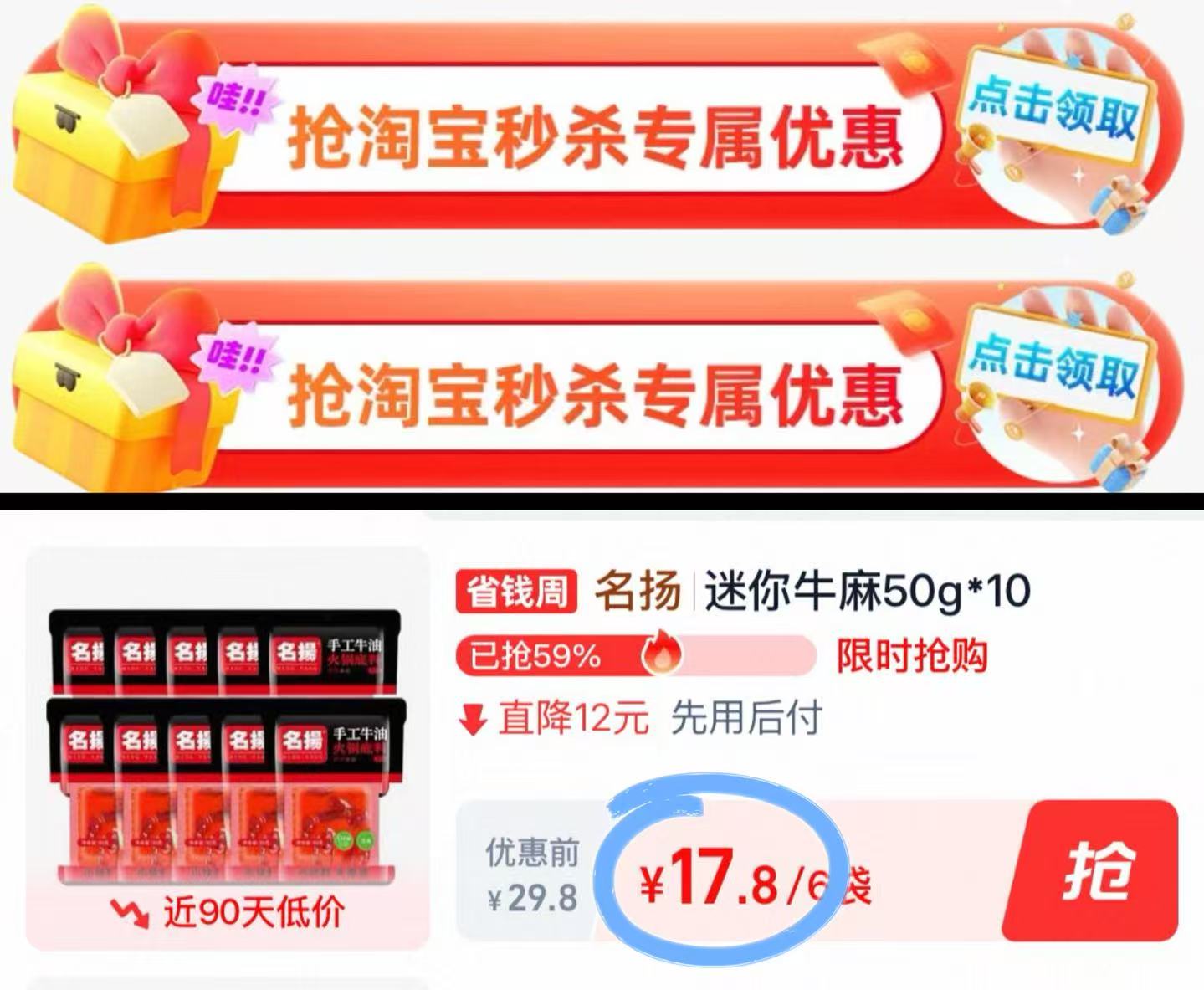 名扬50g牛油麻辣火锅底料多袋装小块装