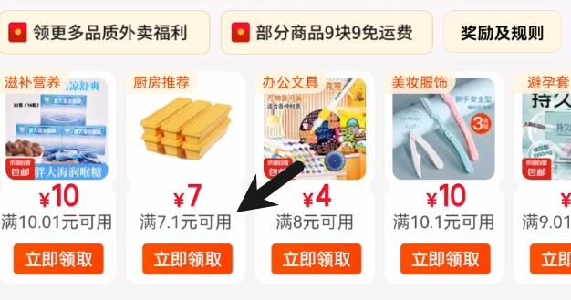 大水！11元噜！伊利优酸乳250ml*10盒