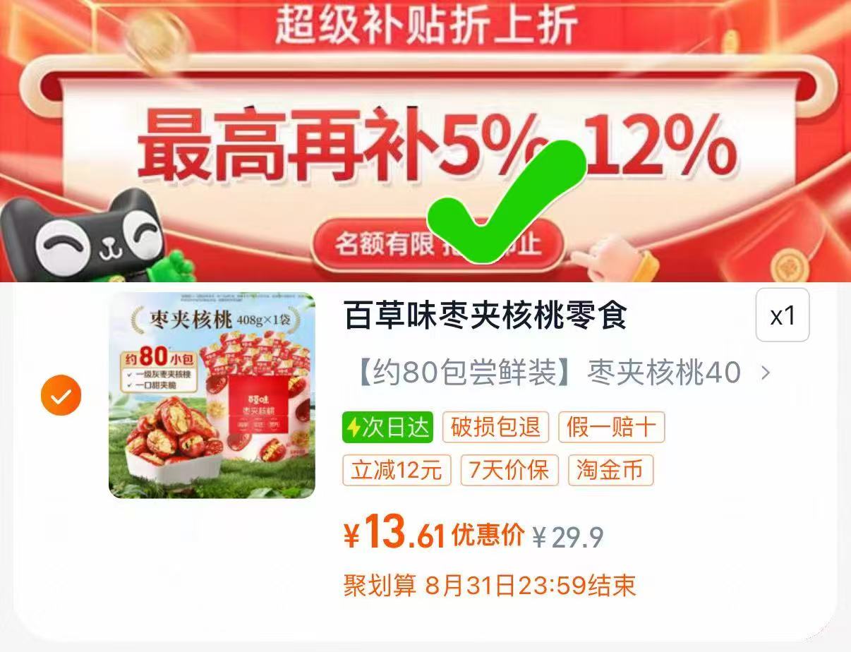 新希望芋泥牛乳200mlx12盒