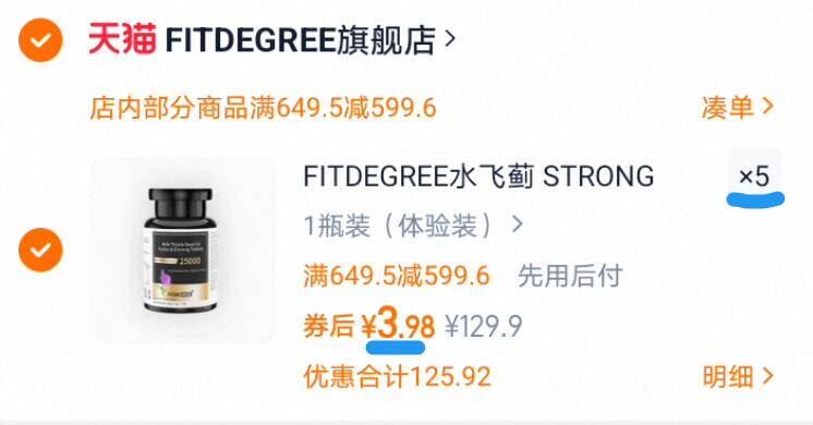 拍5件！水飞蓟护肝片5瓶*100粒