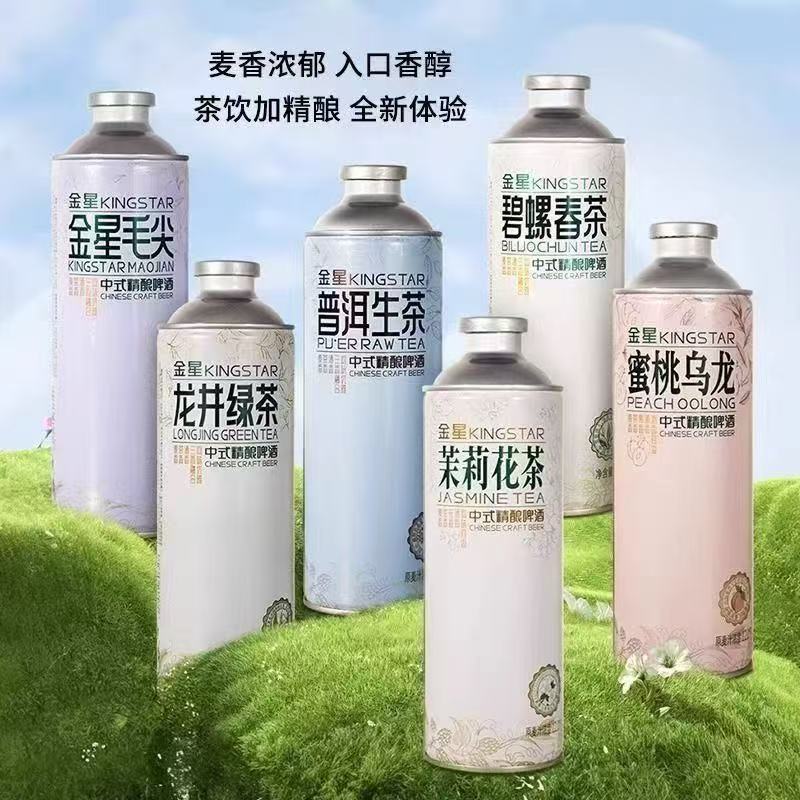 金星【金星毛尖1Lx6瓶整箱】精酿茶啤