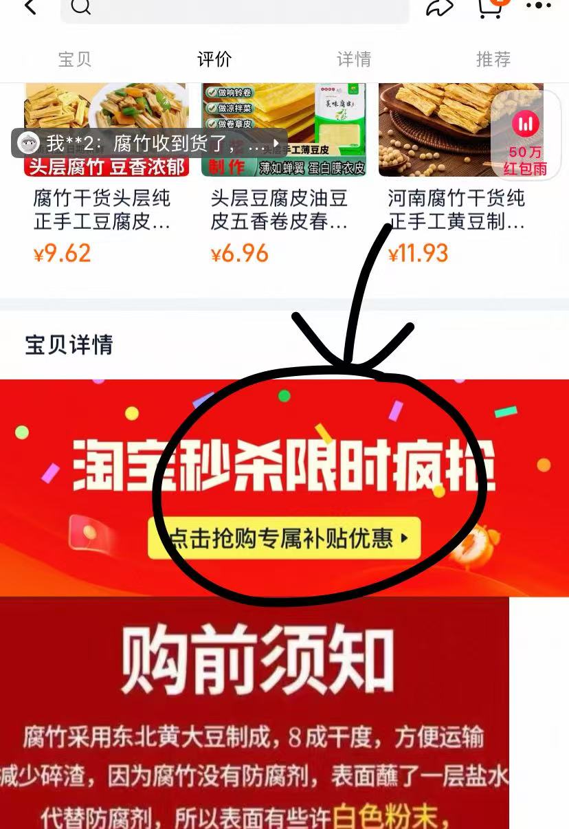 河南头层大豆腐竹干货500g*2袋