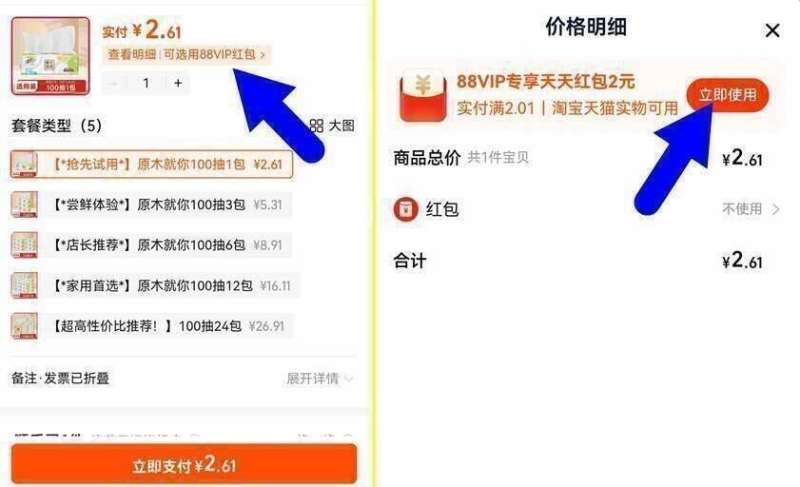 云冰多晶小粒黄冰糖2.3斤/罐
