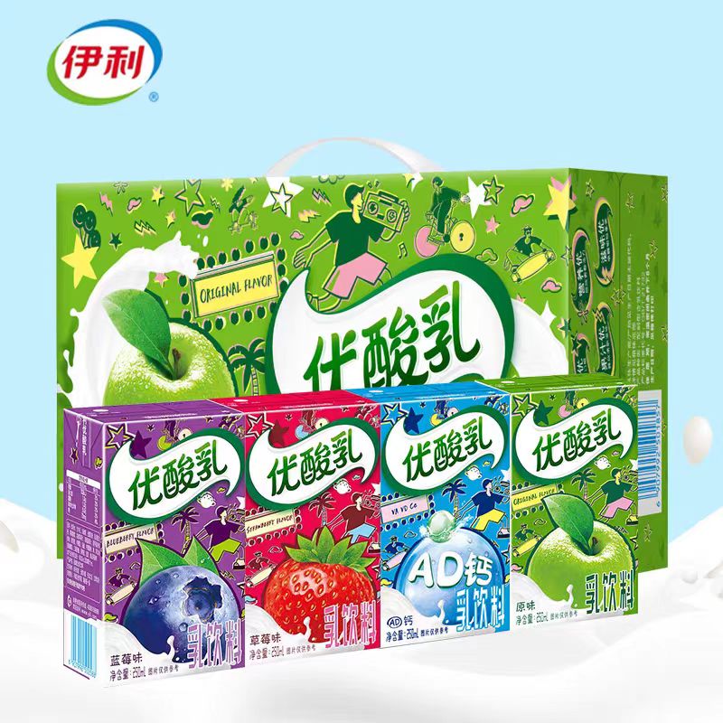 大水!11元噜!伊利优酸乳250ml*10盒