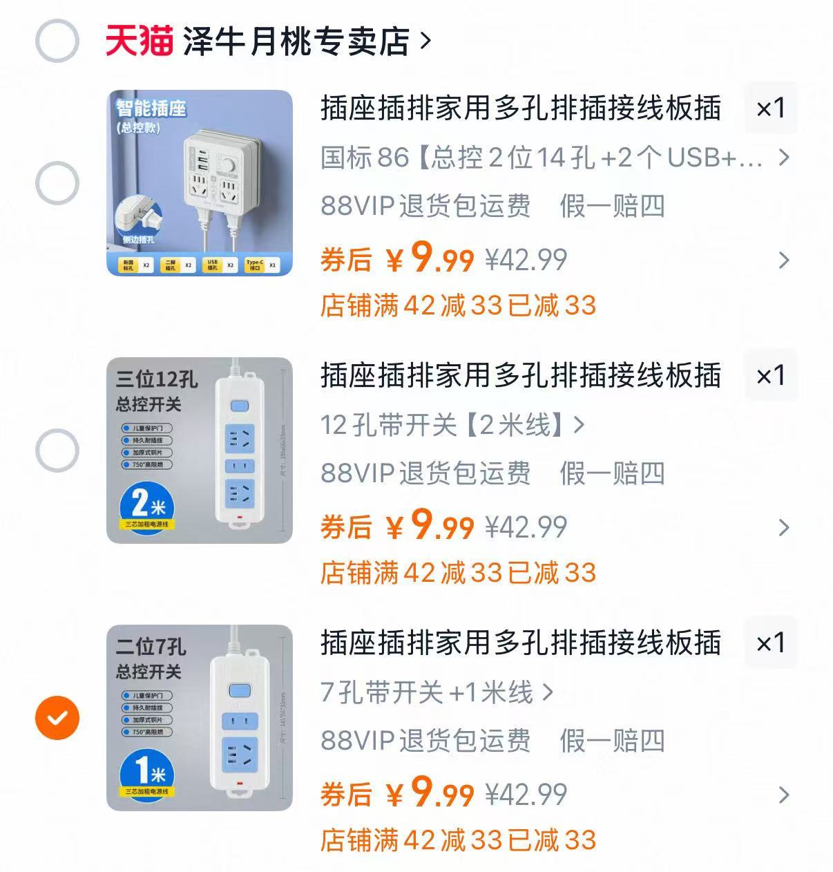 自然之珍蓝莓叶黄素胶囊65粒