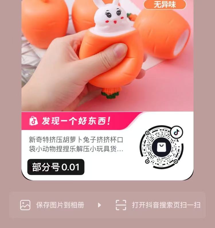 江志忠冷吃牛肉45g*4袋