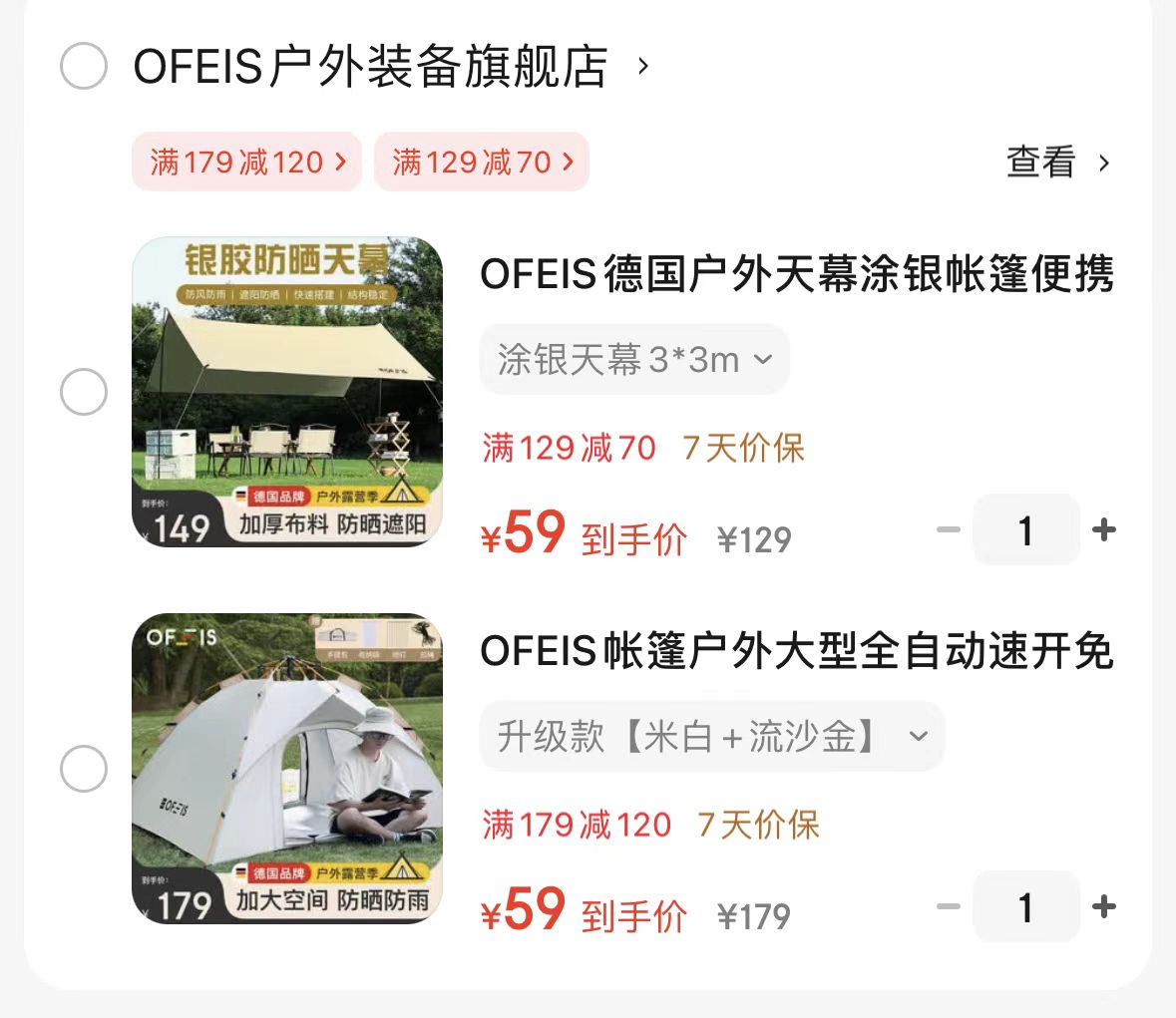 【任选3箱】面包新语吐司/欧包/乳酪多口味