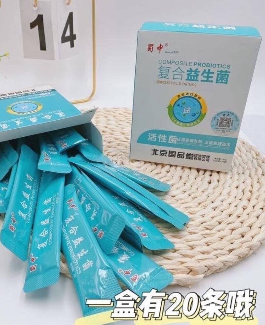 拍3件！dsu清爽便携漱口水共65条装