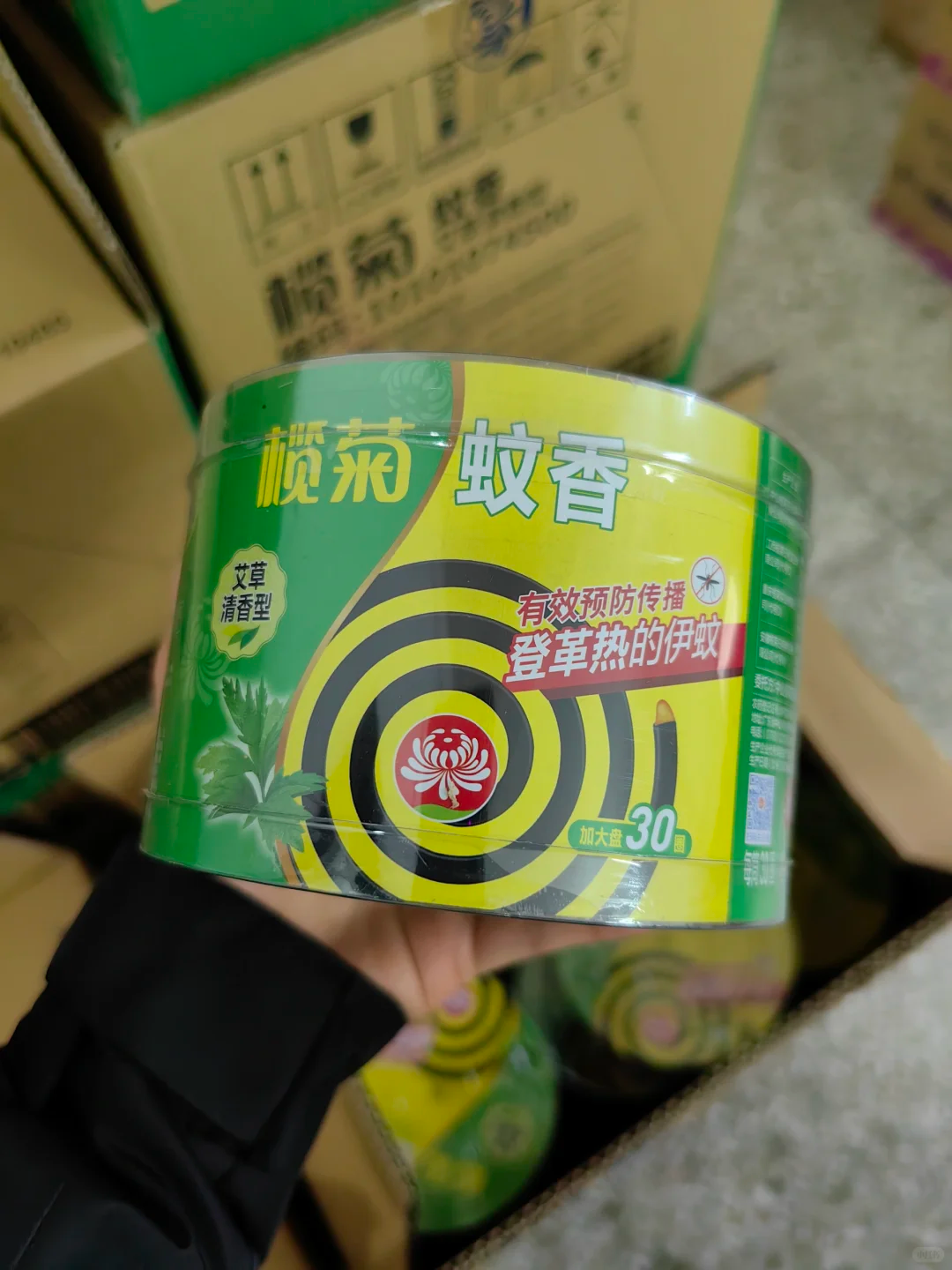 点击查看详情