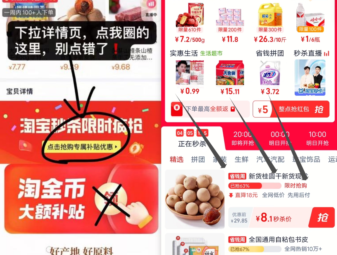 带壳桂圆干新货龙眼干250g*2袋