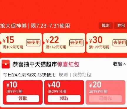 伊利金典纯牛奶200ml*12盒