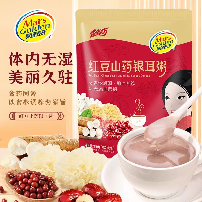 黄金麦氏!红豆山药银耳粥350g