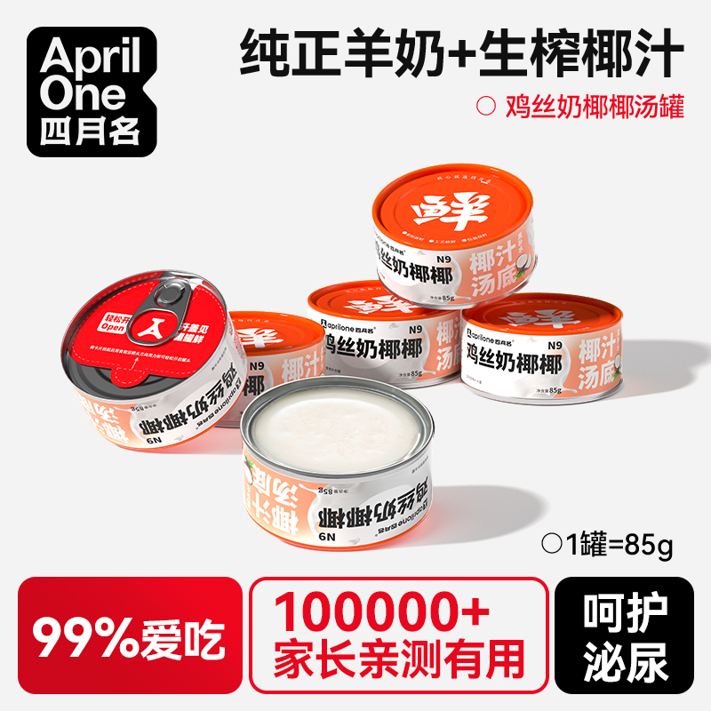 pidan纯木薯猫砂1.25kg