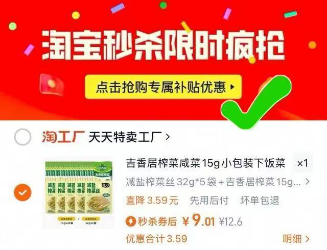 河南头层大豆腐竹干货500g*2袋