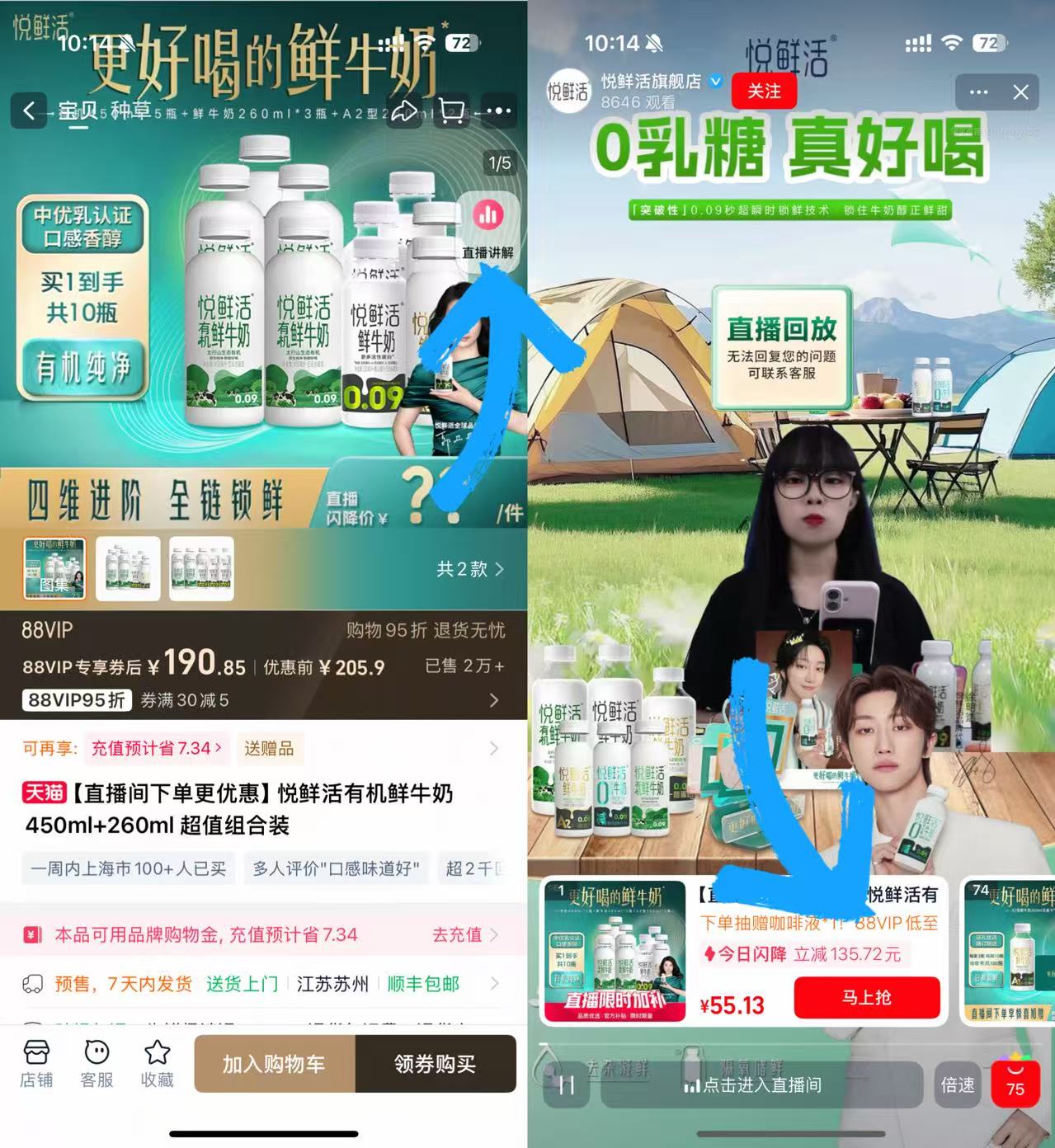 摘养【NFC椰子水250ml*10瓶】
