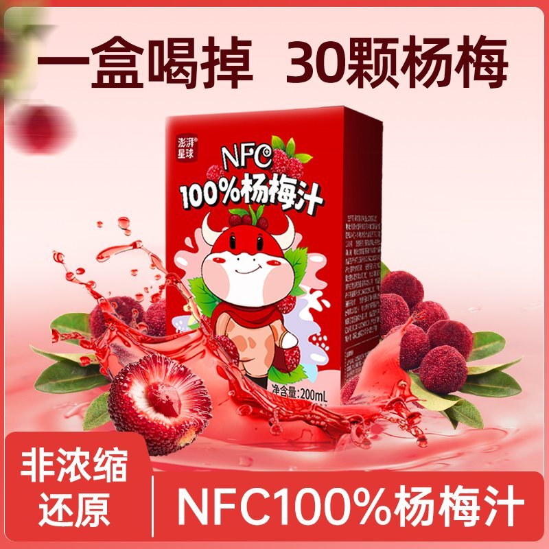 豆本豆【唯甄原味豆奶250ml*16盒】