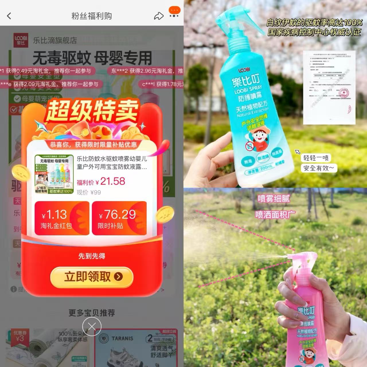 点击查看详情