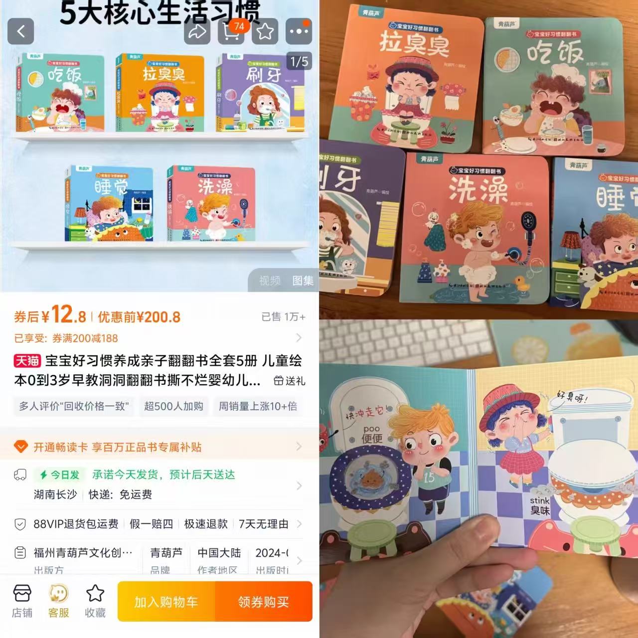 点击查看详情