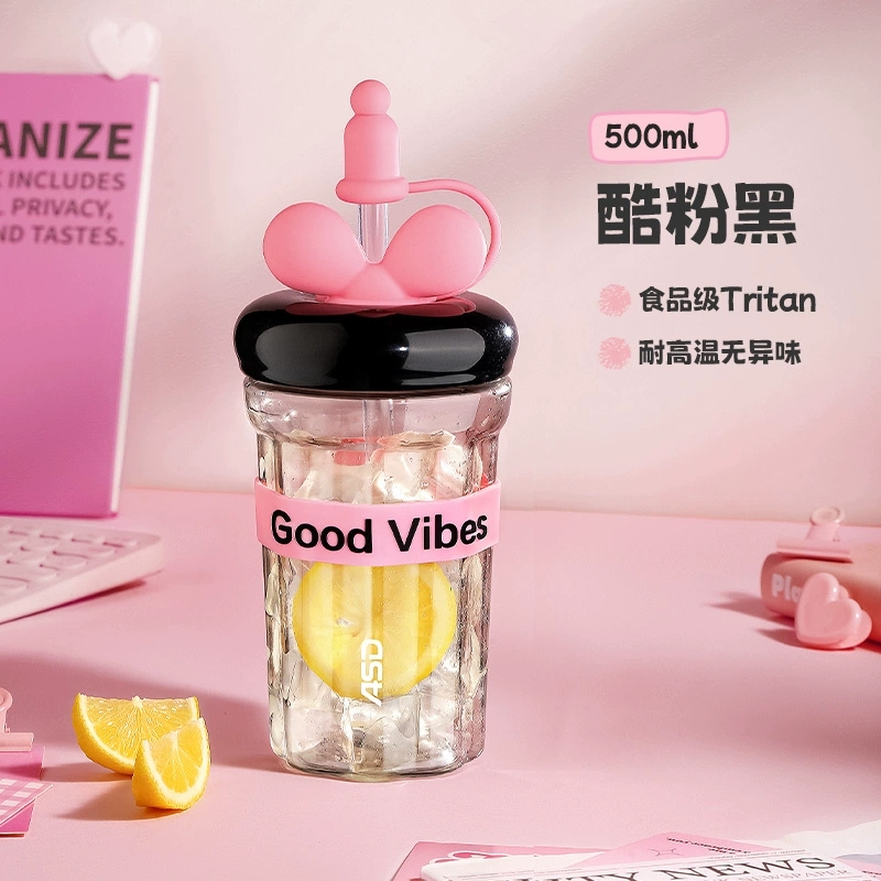2025新款爱仕达高颜值吸管杯