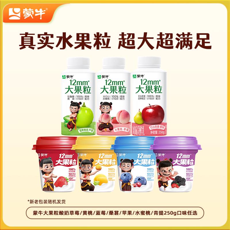 豆本豆【唯甄原味豆奶250ml*16盒】