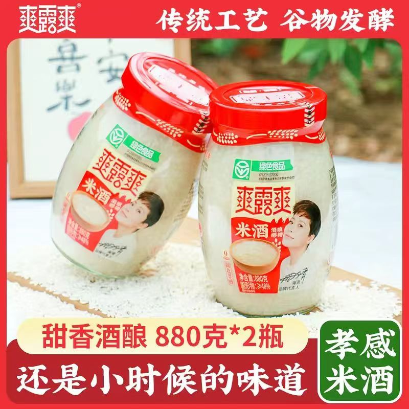 爽露爽甜酒酿醪糟糯米酒880g*2