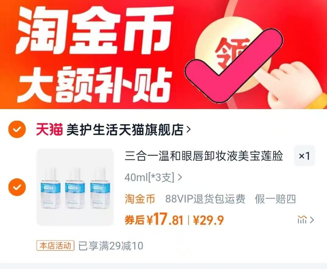 百草味无蔗糖沙琪玛500g