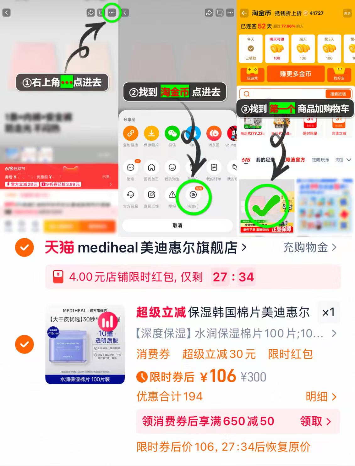 【nicedae】除臭抑菌防蛀漱口水380ml