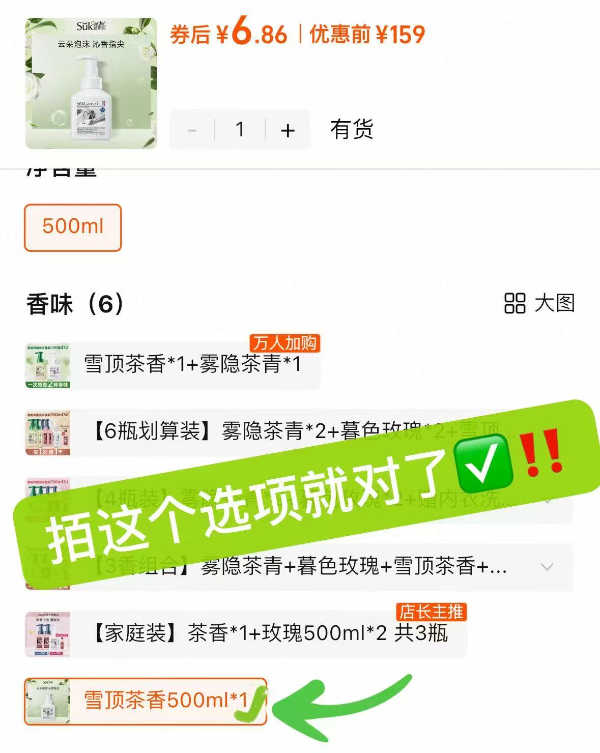 蔬果园茶香泡泡洗手液泡沫型儿童家用正品