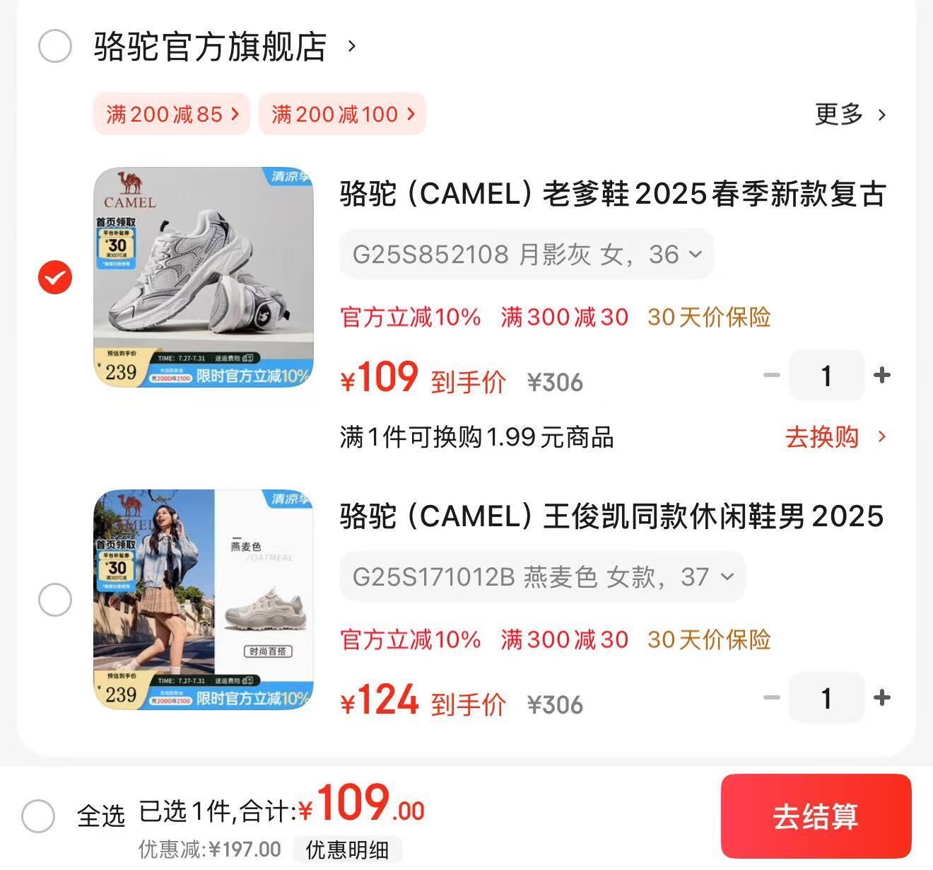 奶皮子月饼内蒙古奶豆腐月饼