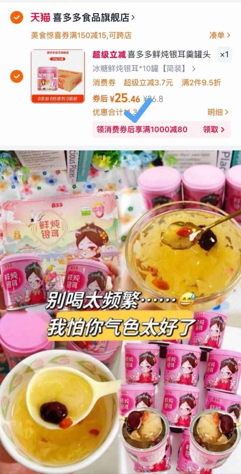 雪花啤酒500ml*12听装整箱送高端品鉴礼盒