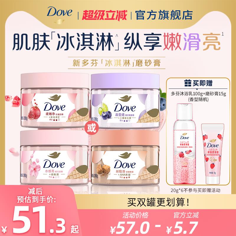 神了！3毛一包！布依斑抽纸24包