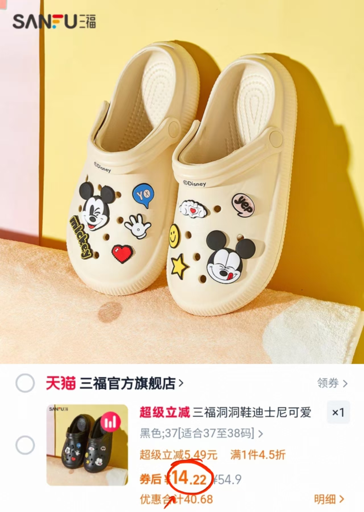 点击查看详情