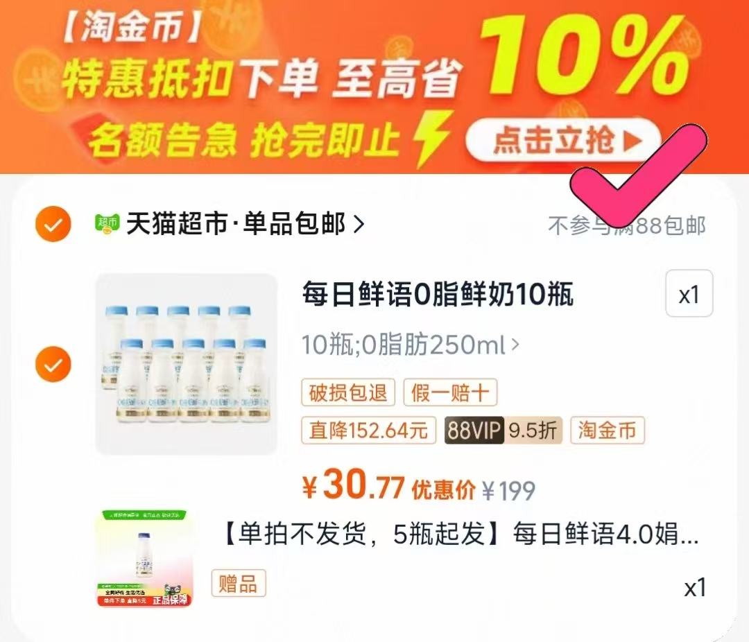 下拉12.5！陈克明！精制挂面750g*3袋