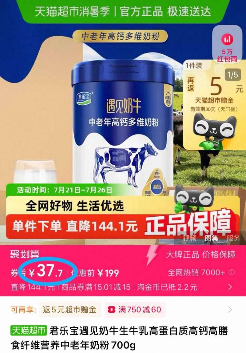 百草味梅果多多500g混合口味梅子蜜饯