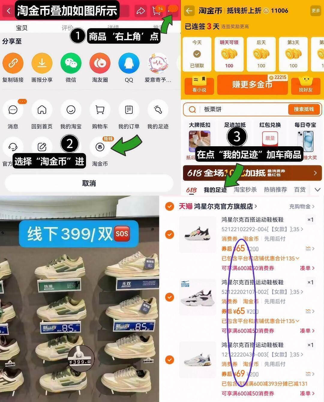 【爆款】徽六绿茶六安瓜片一级小蓝罐50g