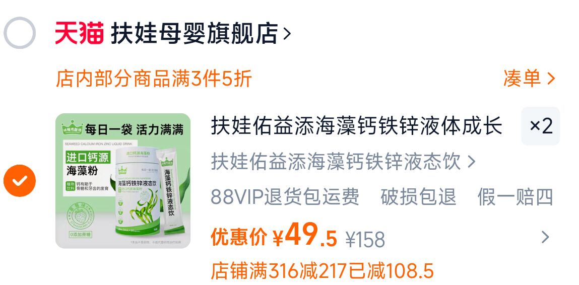 点击查看详情