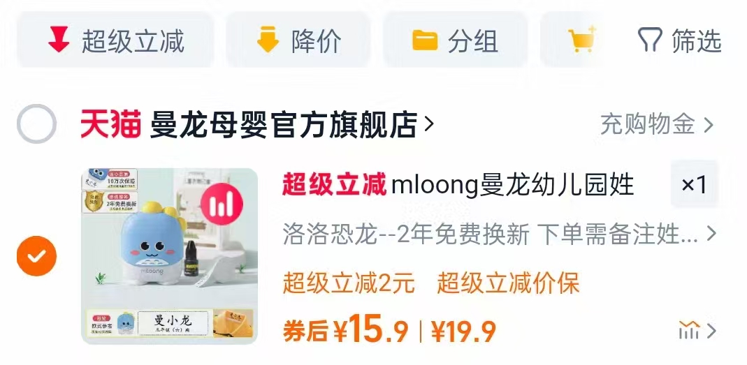 点击查看详情