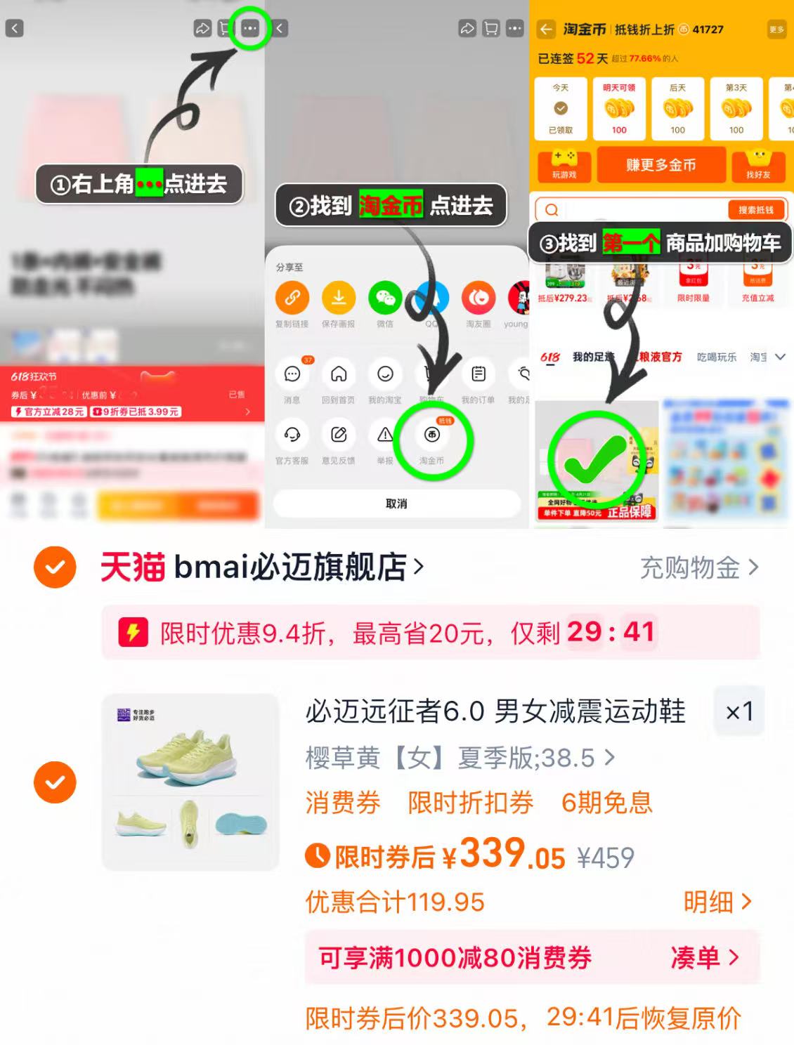 【爆款】徽六绿茶六安瓜片一级小蓝罐50g