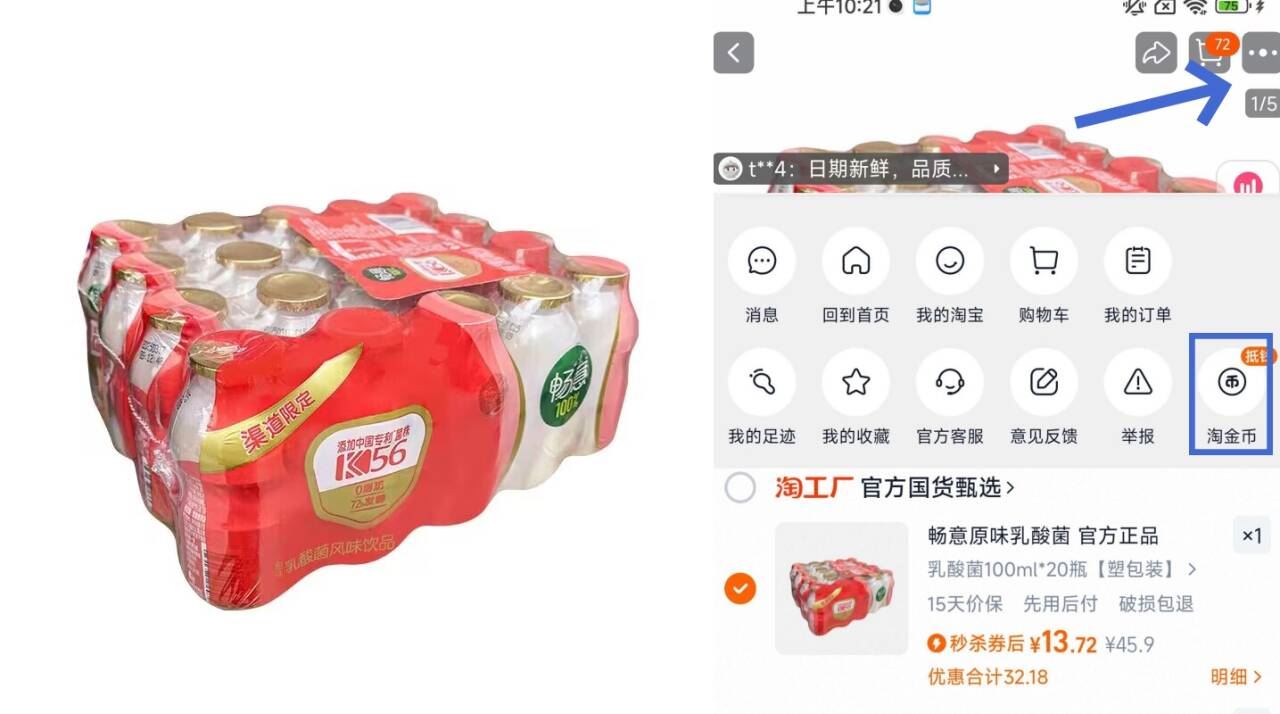 畅意【乳酸菌100ml*20瓶】儿童酸奶