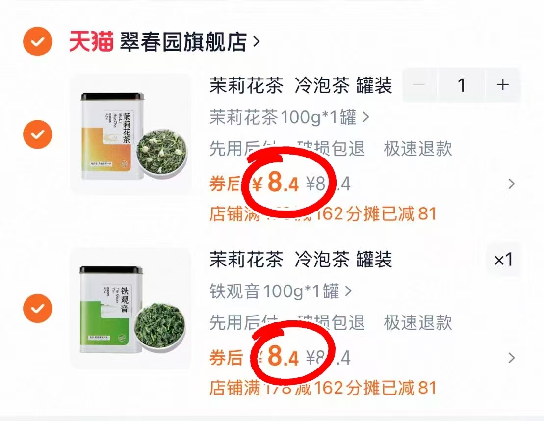 99/4长白山人参全须生晒参