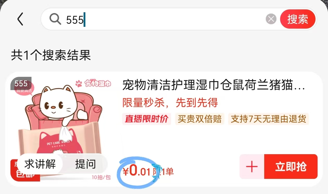 【10包拍2件整箱发货】维达抽纸巾100抽家用